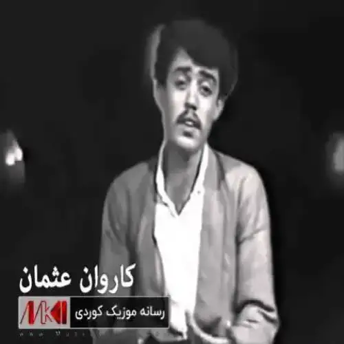 ئیواره‌یه